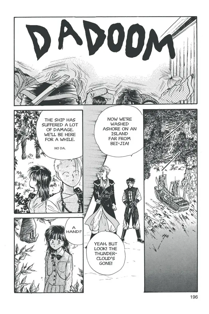 Fushigi Yuugi Chapter 42 image 26_optimized